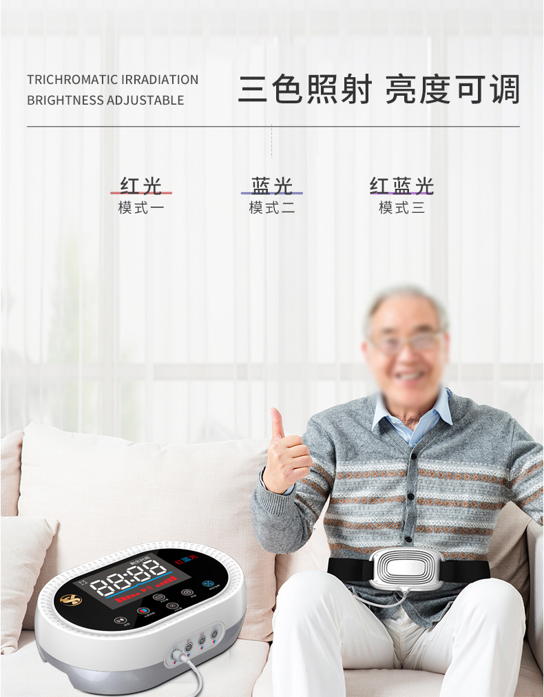 红蓝光治疗仪_04.jpg