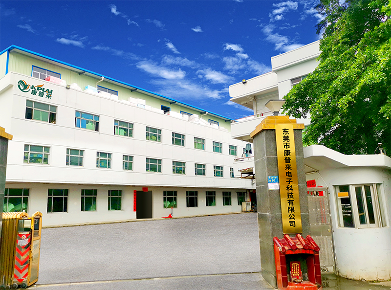 深耕健康理疗，智造美好生活——走进康普来